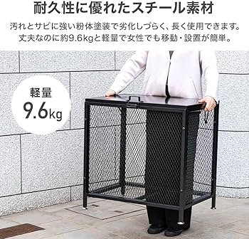 【送料込み】大花満(JPS) Amazon.co.jp: ゴミステーション 屋外 スチール製【幅70×奥行49